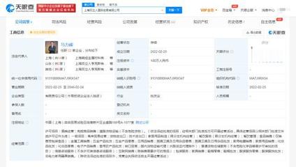 雙立人深耕中國市場 于上海成立國際貿易新公司